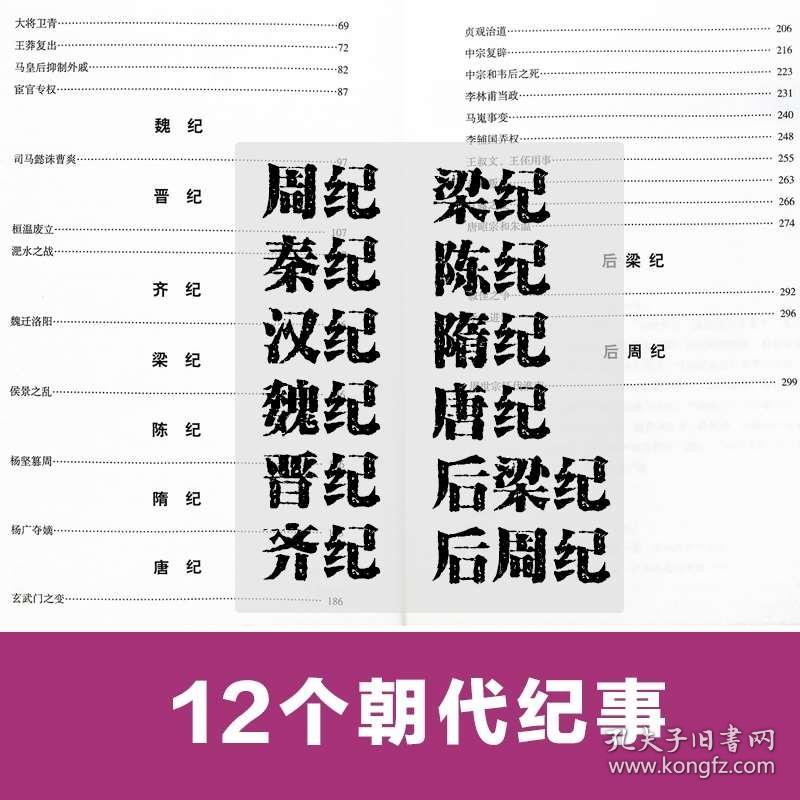 2024全年经典资料大全|精选解释解析落实完美版230.335