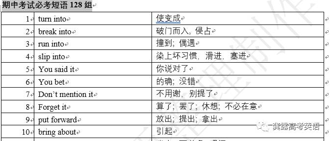 新奥天天免费资料单双|构建解答解释落实高效版220.293