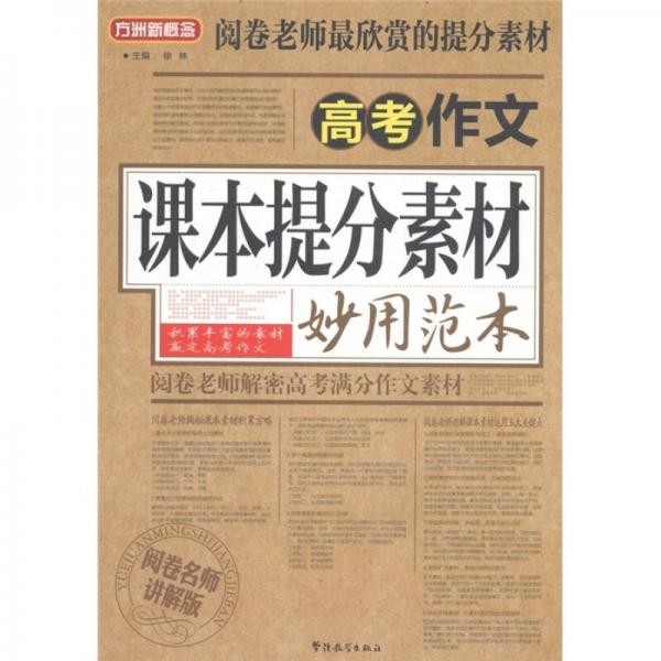 澳门正版资料大全免费噢采资|精选解释解析落实高效版240.324