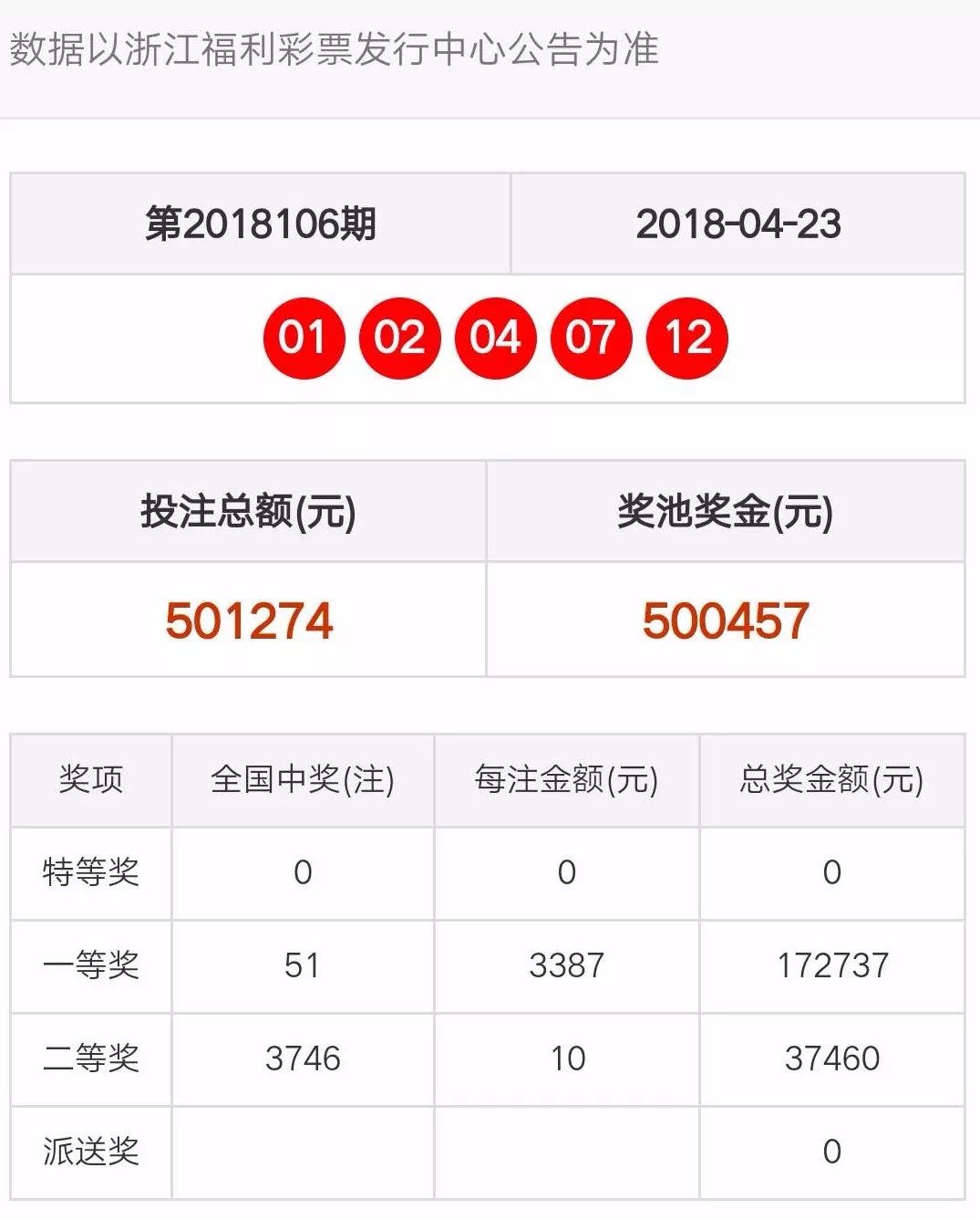 港澳彩app下载官网|构建解答解释落实高效版230.282