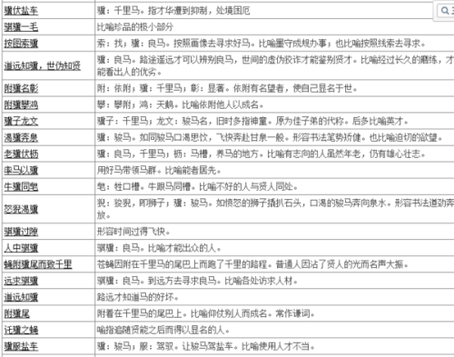 四肖中特期期准+四免费公开资料|词语释义解释落实 旗舰版230.355