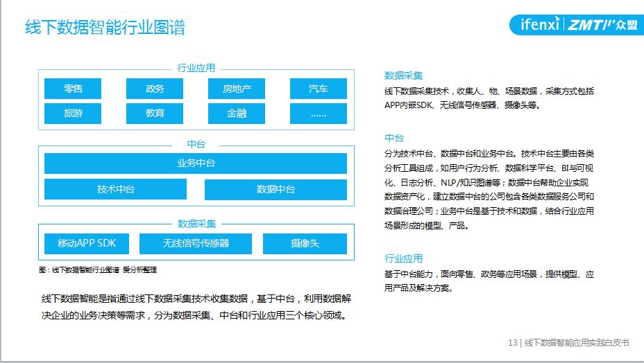 新奥门免费资料大全最新版本下载|构建解答解释落实完整版210.330