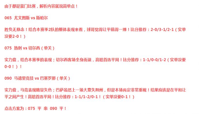 火凤凰精选攻略|全面释义解释落实 高效版240.332