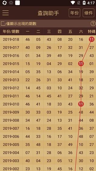 2024澳门六开彩开|精选解释解析落实专业版250.300