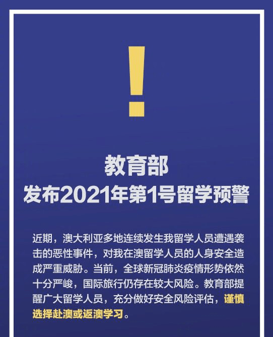 新奥2024年免费资料大全|词语释义解释落实 高效版250.274