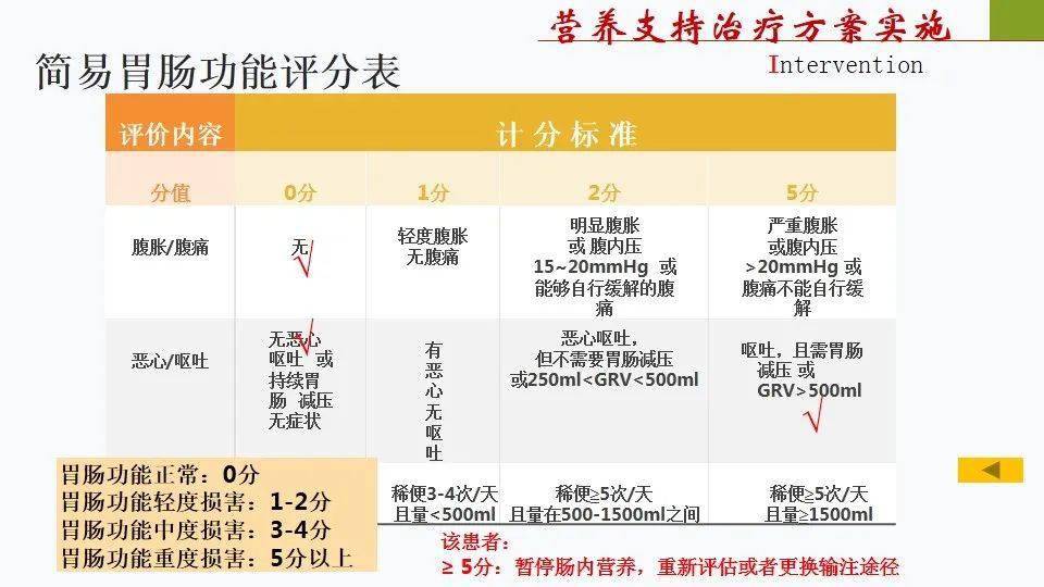 澳门一码一肖一特一中直播结果|精选解释解析落实高效版240.335