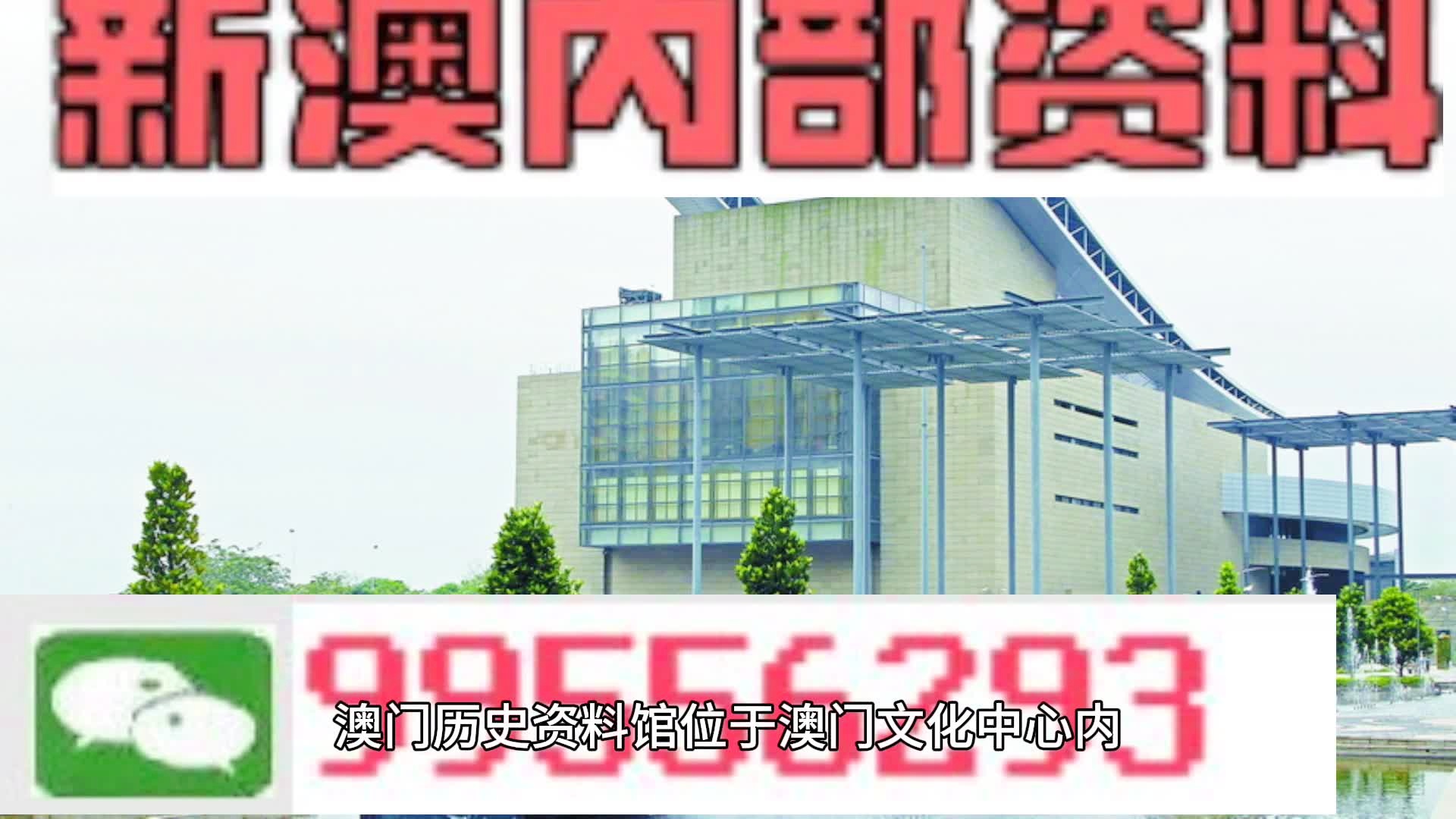 2024年新澳门马会传真资料全库|词语释义解释落实 高效版250.363