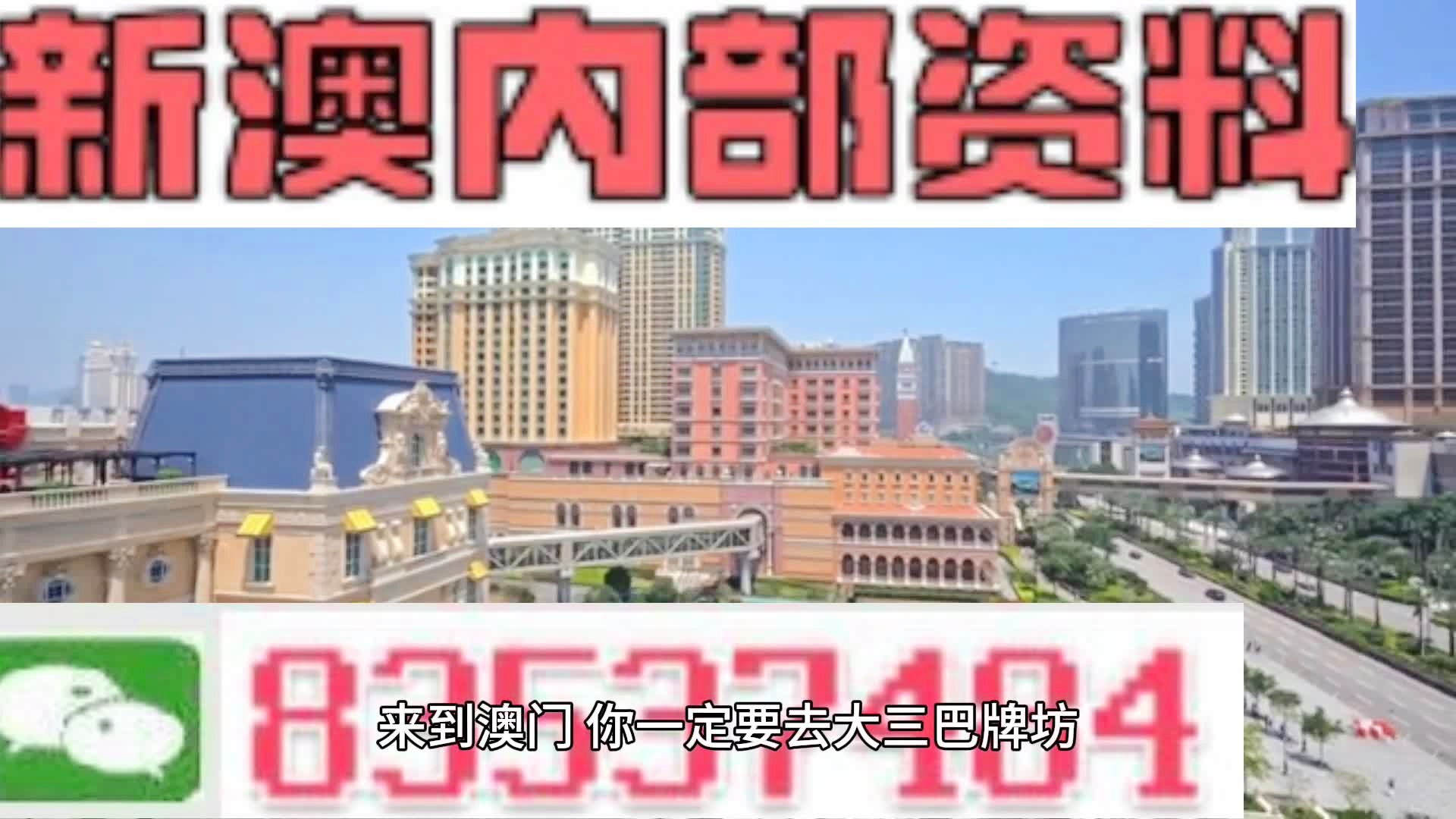 2024新澳门六开彩今晚资料|词语释义解释落实 专业版220.315