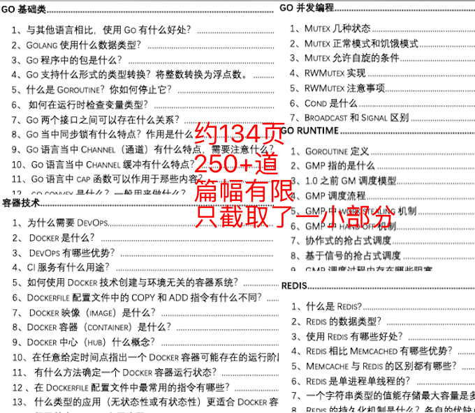 新澳今天最新免费资料|全面释义解释落实 高效版230.311