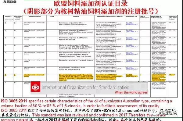 新澳天天开奖资料大全最新54期129期|精选解释解析落实高效版230.310