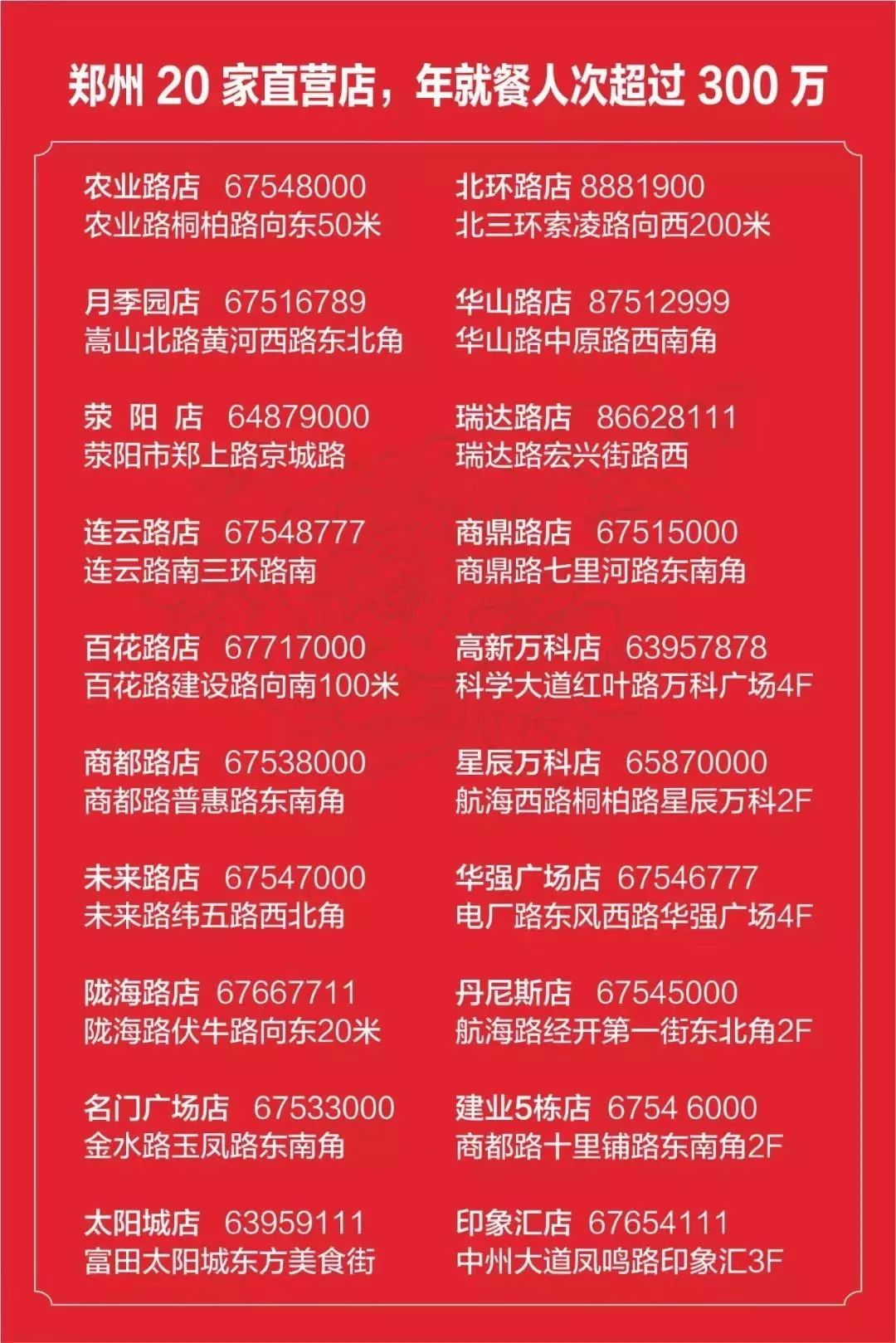 2024澳门特马今晚开什么|构建解答解释落实高端版250.305