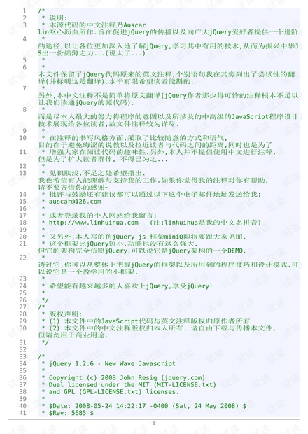 澳门最精准正最精准龙门客栈|全面释义解释落实 奢华版230.355