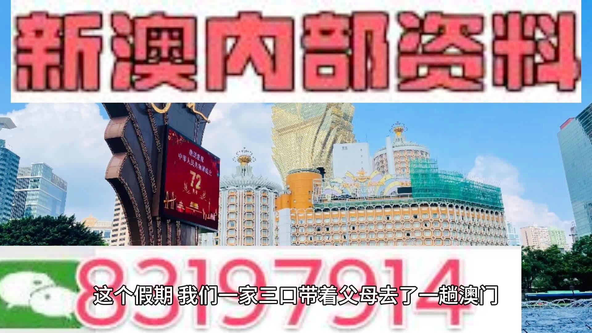 新奥门正版免费资料怎么查|词语释义解释落实 高端版210.291