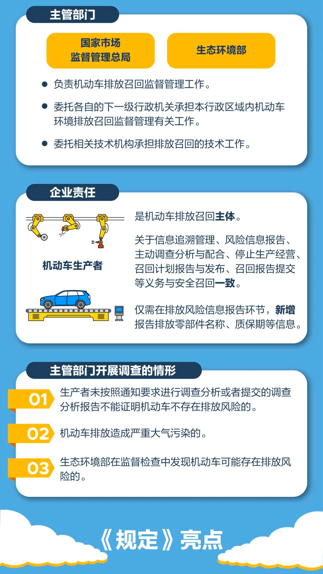 2024新澳门正版免费资料车|精选解释解析落实专业版240.332