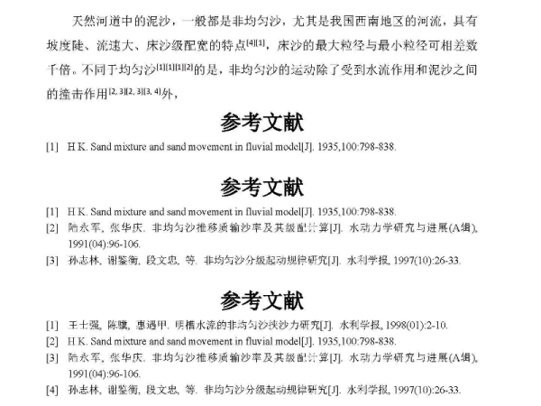 澳门正版免费资料大全功能介绍|全面释义解释落实 高效版200.266