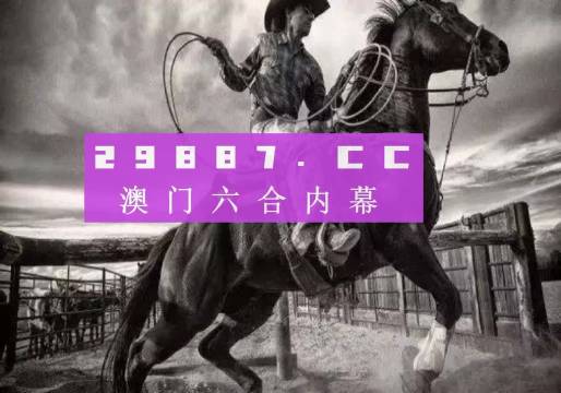 7777788888精准跑狗图正版|全面释义解释落实 高效版220.325