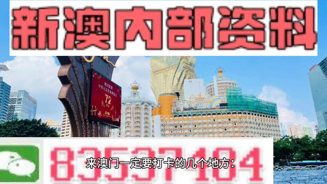 2024年澳门夭天好彩|词语释义解释落实 定制版210.286