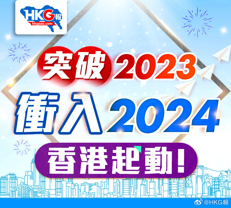 2024澳新正版资料最新版|构建解答解释落实高效版180.313