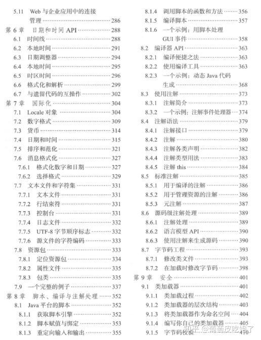 2024新奥精准正版资料大全|构建解答解释落实高效版240.292