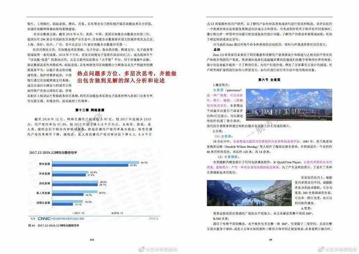 新澳门免费资料大全最新版本下载|构建解答解释落实高效版180.325