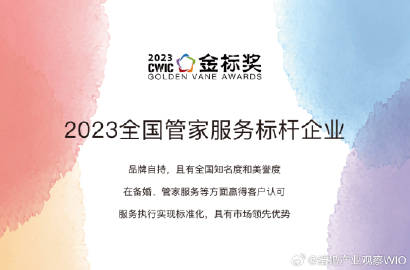 2024年管家婆一奖一特一中|全面释义解释落实 旗舰版200.252