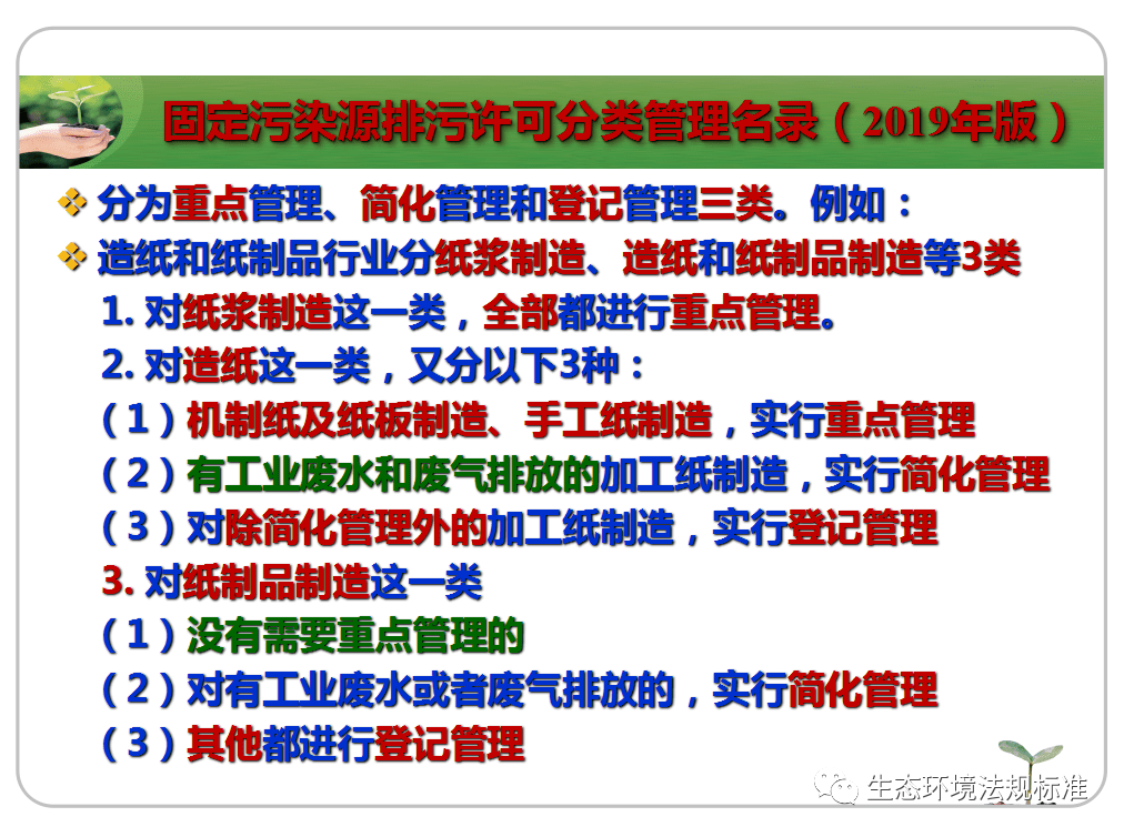 2024新澳免费资料大全penbao136|精选解释解析落实专享版220.331