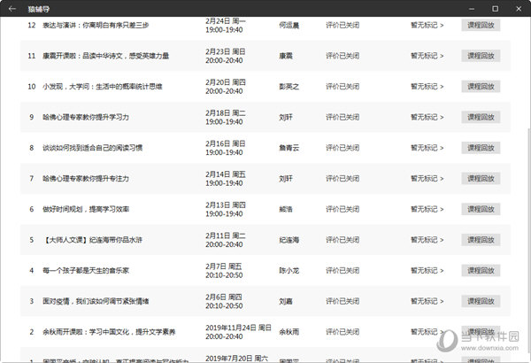 新澳精准资料免费提供彩吧助手|构建解答解释落实高端版230.291