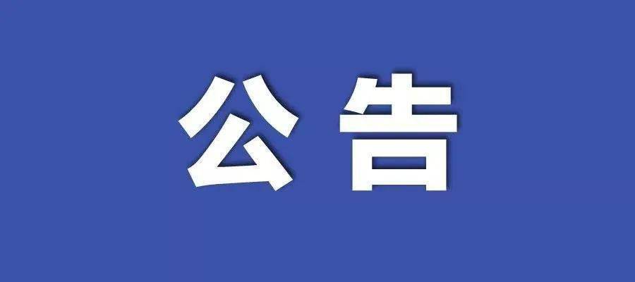 黄大仙三肖三码必中三|词语释义解释落实 完整版250.342