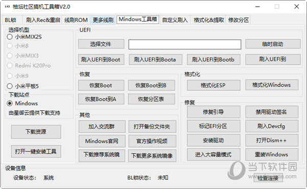 管家婆最准一码一肖|全面释义解释落实 超级版170.334