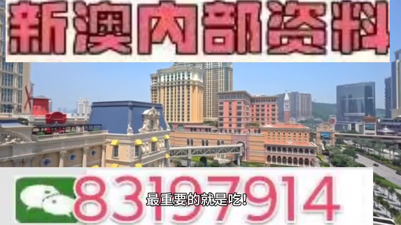 澳门今晚必中一肖一码恩爱一生|全面释义解释落实 高端版250.730