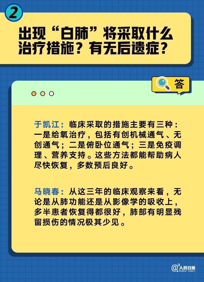 新澳门一码一肖一特一中2024高考|构建解答解释落实高效版230.285