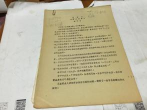 2024澳门今晚开奖号码香港记录|词语释义解释落实 超级版240.332