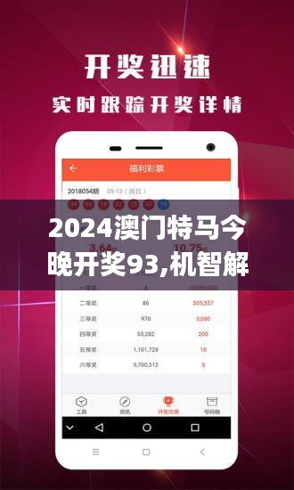 2024澳门今天特马开什么|精选解释解析落实高效版220.272