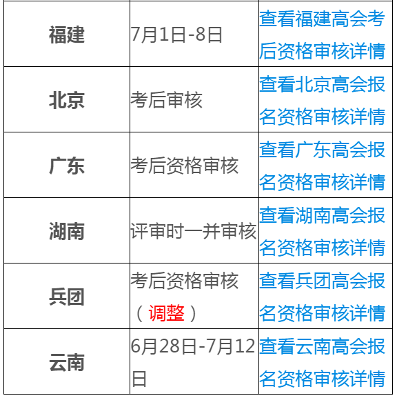 最准一码一肖100%精准|构建解答解释落实高效版230.304