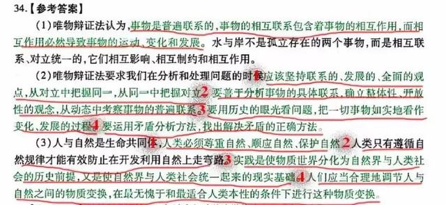 澳门一码一肖一特一中|精选解释解析落实高效版240.311