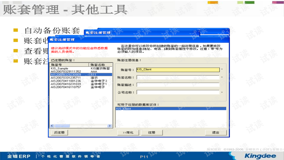 2024澳门免费最精准龙门|构建解答解释落实专业版230.331