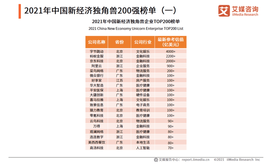 2024新澳开奖结果|精选解释解析落实旗舰版260.303