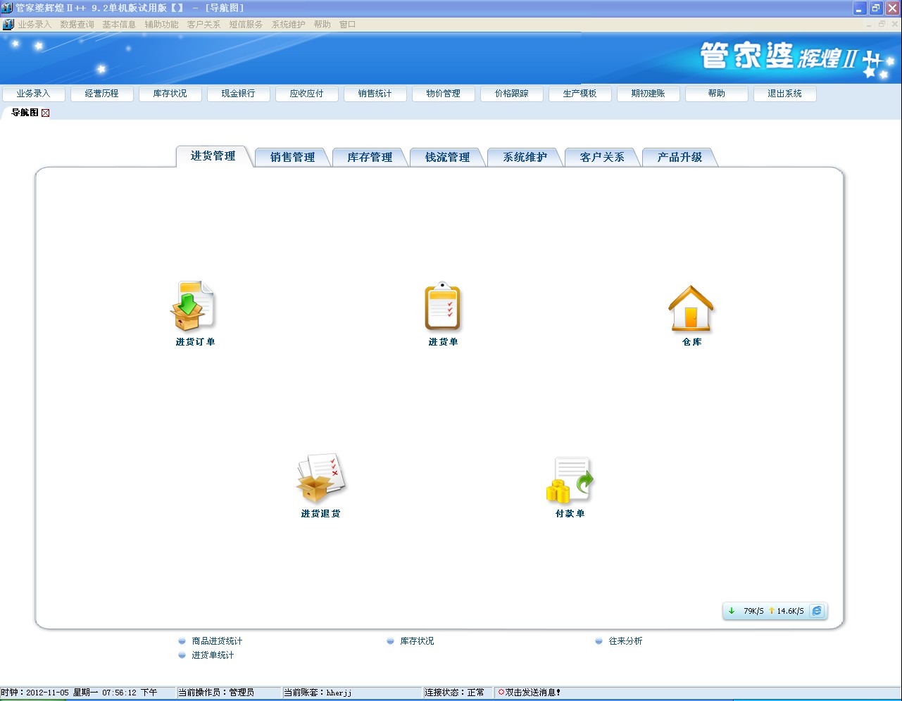 管家婆的资料一肖中特985期|构建解答解释落实高效版230.320