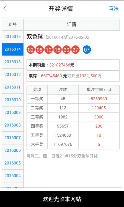 白小姐一肖一码100正确|构建解答解释落实高端版250.273