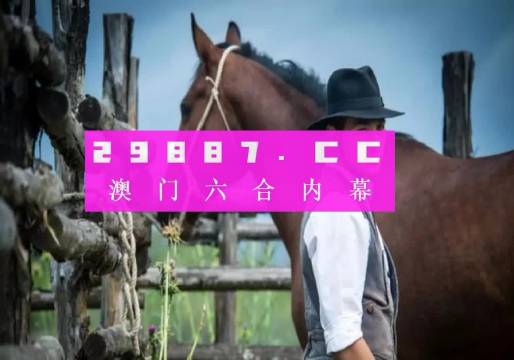 澳门最准一肖一码一码匠子生活|词语释义解释落实 旗舰版230.351