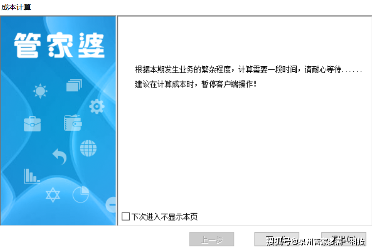 管家婆一肖一码100%最准资料|全面释义解释落实 高效版200.283