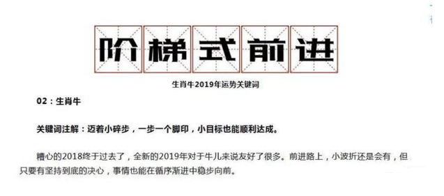 新奥资料免费精准新奥生肖卡|词语释义解释落实 定制版230.283