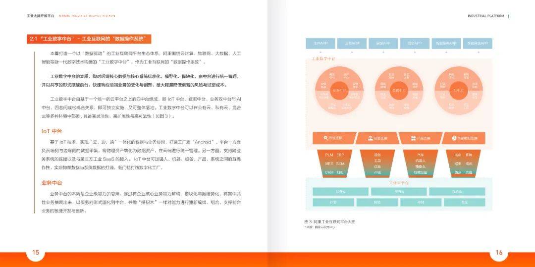 王中王72396网站|精选解释解析落实完整版250.295