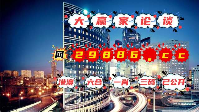 管家婆最准一肖一码澳门码83期|全面释义解释落实 完整版250.334