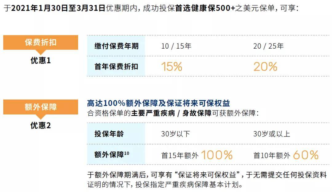 2024澳门六今晚开奖结果出来|构建解答解释落实完美版210.321