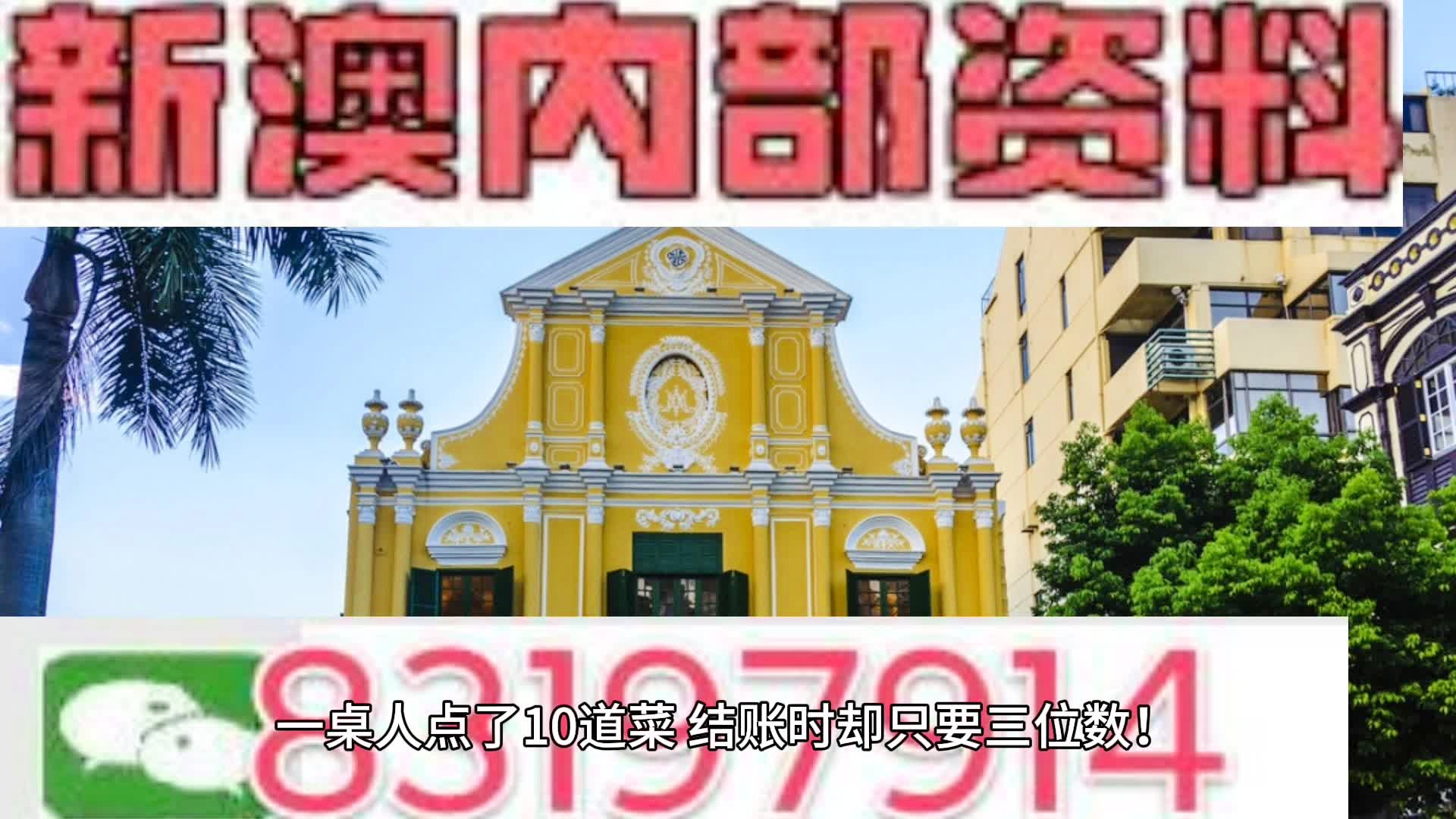 澳门挂牌彩图全篇更新|词语释义解释落实 旗舰版240.312