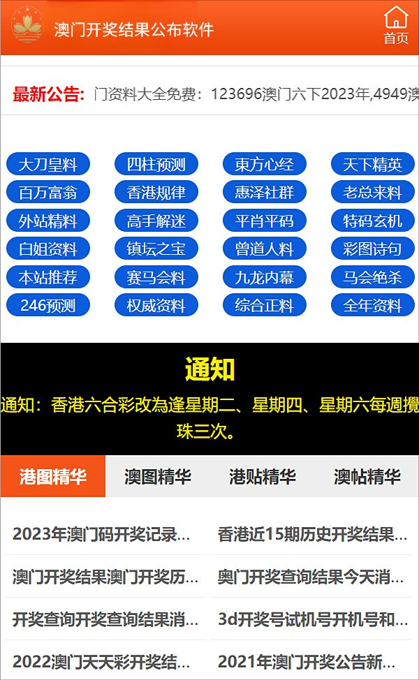 今晚澳门特马开什么|构建解答解释落实专享版220.335