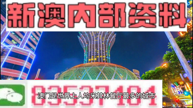 澳门2024免费精准资料大全|精选解释解析落实旗舰版250.334