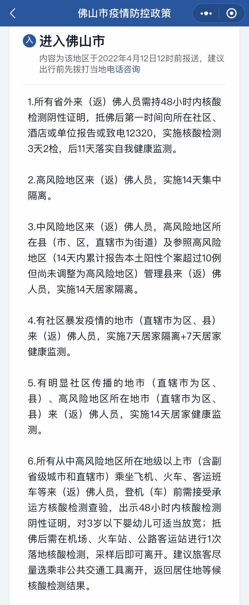 广东省普通专升本考试，探索与解析