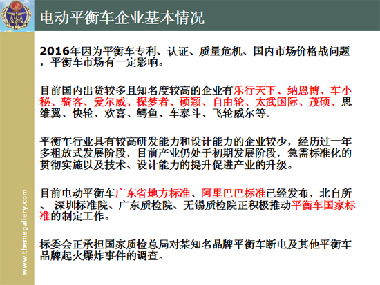 广东省对咽炎的称谓及其相关知识探讨